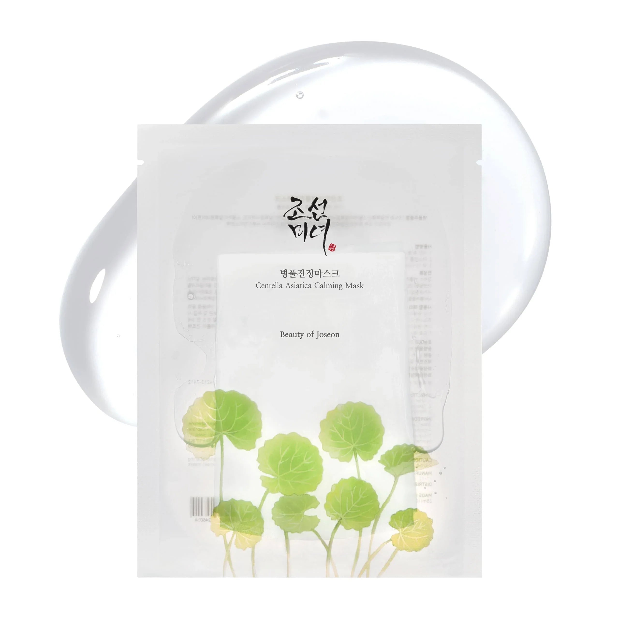Centella Asiatica Calming Face Mask (1pcs)