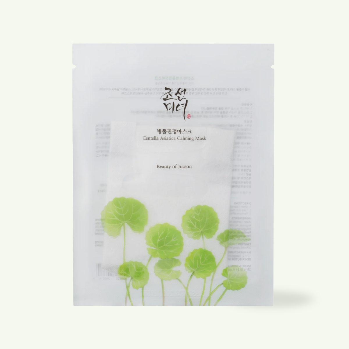 Centella Asiatica Calming Face Mask (1pcs)